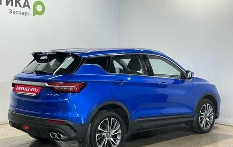 Geely Coolray I, 2020 год, 1 478 000 рублей, 5 фотография