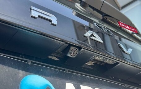 Toyota RAV4, 2026 год, 4 235 000 рублей, 12 фотография