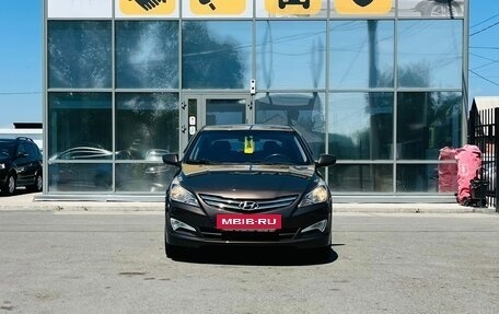 Hyundai Solaris II рестайлинг, 2014 год, 1 099 999 рублей, 3 фотография