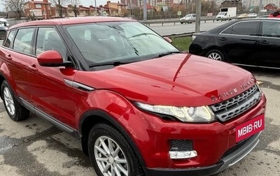Land Rover Range Rover Evoque I, 2015 год, 2 050 000 рублей, 1 фотография
