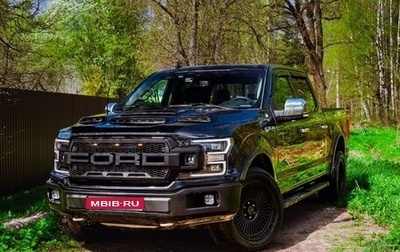 Ford F-150 XIII, 2017 год, 3 999 999 рублей, 1 фотография