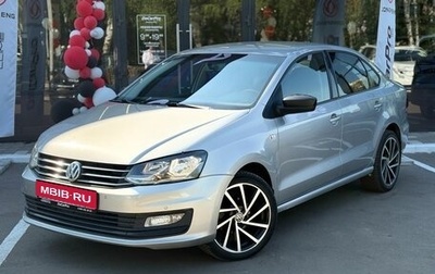 Volkswagen Polo VI (EU Market), 2020 год, 1 180 000 рублей, 1 фотография