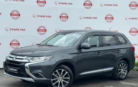Mitsubishi Outlander III рестайлинг 3, 2015 год, 1 699 000 рублей, 1 фотография