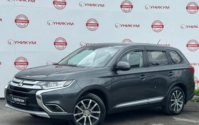 Mitsubishi Outlander III рестайлинг 3, 2015 год, 1 699 000 рублей, 1 фотография
