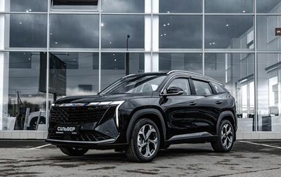 Geely Atlas, 2025 год, 3 723 381 рублей, 1 фотография