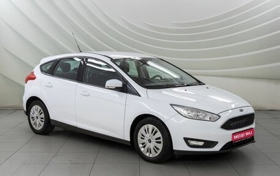 Ford Focus III, 2016 год, 1 198 000 рублей, 1 фотография