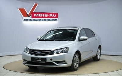 Geely Emgrand 7 I, 2016 год, 610 000 рублей, 1 фотография