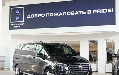 Mercedes-Benz V-Класс, 2026 год, 13 700 000 рублей, 1 фотография