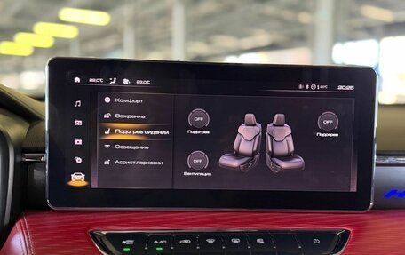 Haval Jolion, 2024 год, 2 070 000 рублей, 34 фотография