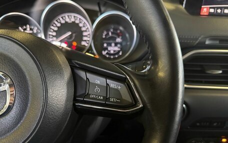 Mazda CX-5 II, 2017 год, 2 550 000 рублей, 12 фотография