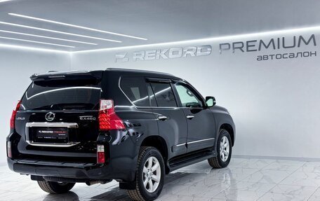 Lexus GX II, 2010 год, 3 700 000 рублей, 8 фотография