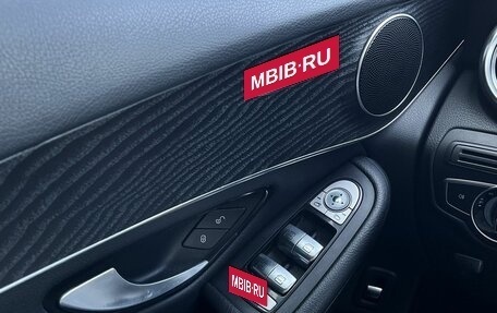 Mercedes-Benz GLC, 2015 год, 2 690 000 рублей, 15 фотография