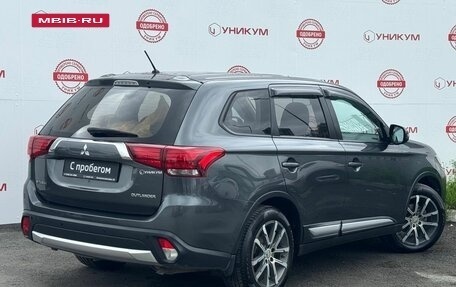 Mitsubishi Outlander III рестайлинг 3, 2015 год, 1 699 000 рублей, 5 фотография