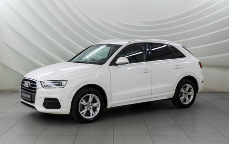 Audi Q3, 2015 год, 1 898 000 рублей, 3 фотография