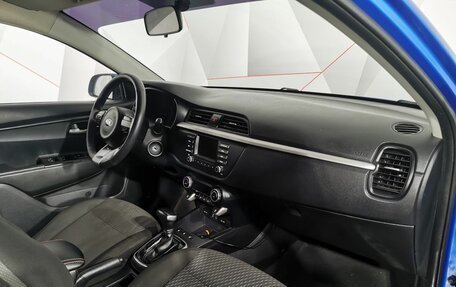 KIA Rio IV, 2018 год, 1 185 150 рублей, 11 фотография