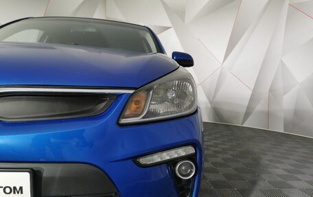 KIA Rio IV, 2018 год, 1 185 150 рублей, 9 фотография