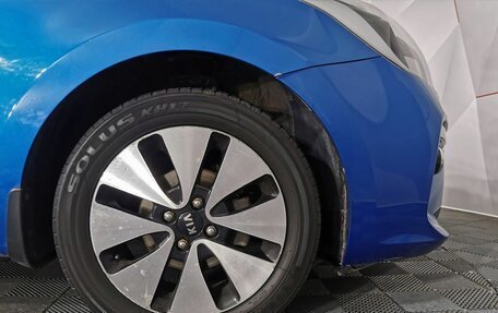 KIA Rio IV, 2018 год, 1 185 150 рублей, 8 фотография