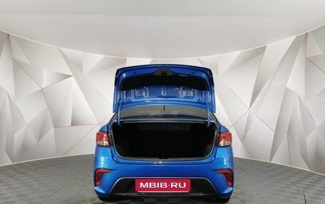 KIA Rio IV, 2018 год, 1 185 150 рублей, 10 фотография