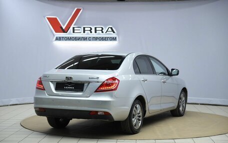 Geely Emgrand 7 I, 2016 год, 610 000 рублей, 5 фотография