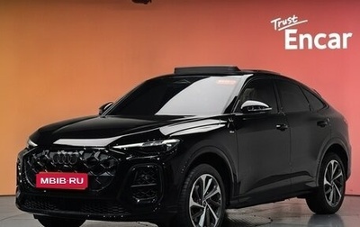 Audi Q5, 2026 год, 7 925 000 рублей, 1 фотография