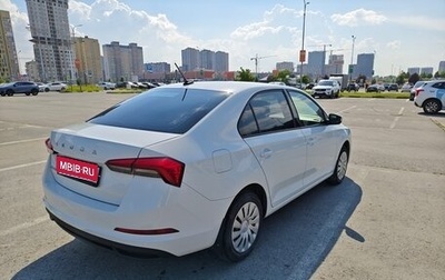 Skoda Rapid II, 2021 год, 1 679 000 рублей, 1 фотография