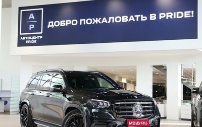 Mercedes-Benz GLS, 2026 год, 18 600 000 рублей, 1 фотография