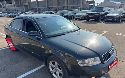 Audi A4, 2003 год, 500 000 рублей, 1 фотография