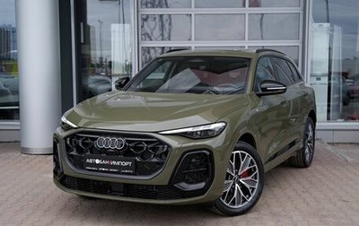 Audi Q5, 2026 год, 6 399 900 рублей, 1 фотография