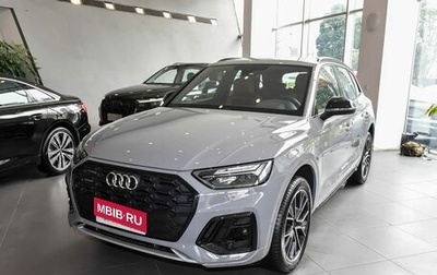 Audi Q5, 2026 год, 7 799 900 рублей, 1 фотография