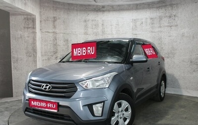 Hyundai Creta I рестайлинг, 2018 год, 1 339 000 рублей, 1 фотография