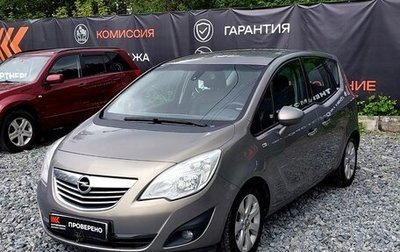 Opel Meriva, 2012 год, 699 000 рублей, 1 фотография