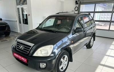 Chery Tiggo (T11), 2010 год, 220 000 рублей, 1 фотография