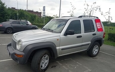Jeep Cherokee, 2004 год, 680 000 рублей, 1 фотография