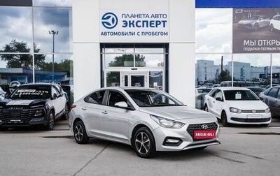 Hyundai Solaris II рестайлинг, 2019 год, 1 130 000 рублей, 1 фотография