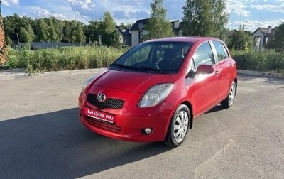 Toyota Yaris III рестайлинг, 2008 год, 545 000 рублей, 1 фотография