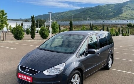 Ford Galaxy II, 2008 год, 1 200 000 рублей, 1 фотография