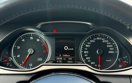 Audi A4, 2013 год, 1 499 000 рублей, 26 фотография