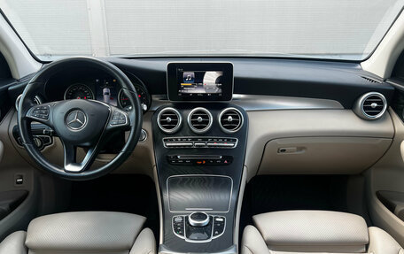 Mercedes-Benz GLC, 2019 год, 3 474 000 рублей, 8 фотография