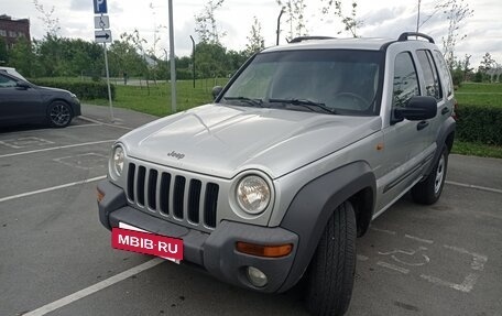 Jeep Cherokee, 2004 год, 680 000 рублей, 5 фотография