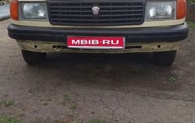 ГАЗ 31029 «Волга», 1993 год, 150 000 рублей, 1 фотография