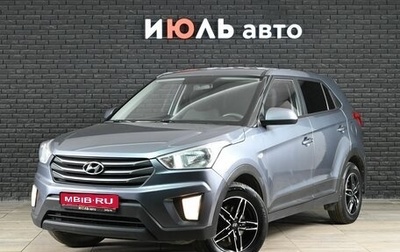 Hyundai Creta I рестайлинг, 2019 год, 1 885 000 рублей, 1 фотография