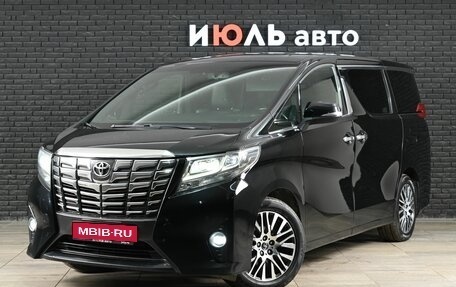 Toyota Alphard III, 2015 год, 3 570 000 рублей, 1 фотография