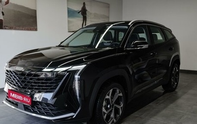 Geely Atlas, 2026 год, 3 449 990 рублей, 1 фотография