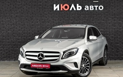 Mercedes-Benz GLA, 2014 год, 1 850 000 рублей, 1 фотография