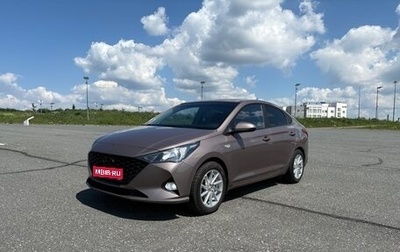Hyundai Solaris II рестайлинг, 2021 год, 1 580 000 рублей, 1 фотография