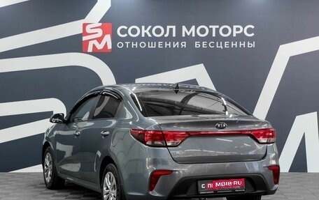 KIA Rio IV, 2018 год, 1 399 900 рублей, 5 фотография