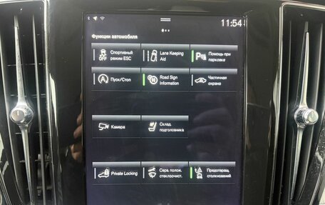 Volvo V60 Cross Country II, 2021 год, 3 899 000 рублей, 26 фотография