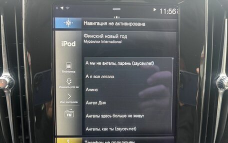Volvo V60 Cross Country II, 2021 год, 3 899 000 рублей, 28 фотография