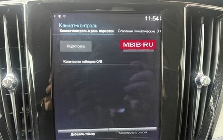 Volvo V60 Cross Country II, 2021 год, 3 899 000 рублей, 24 фотография