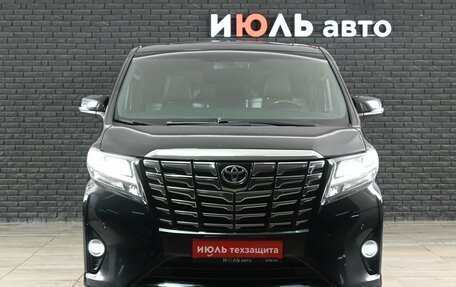 Toyota Alphard III, 2015 год, 3 570 000 рублей, 2 фотография
